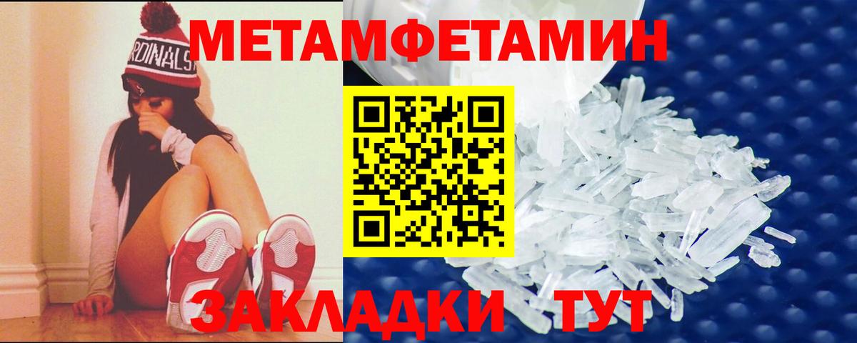 АМФЕТАМИН Premium Жуковский