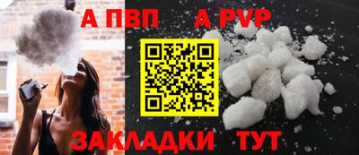 мдпв Ливны