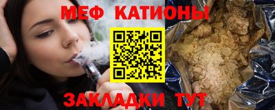 мдпв Ливны