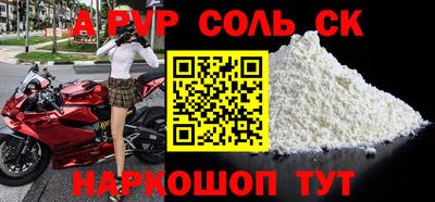 дурь Лесосибирск