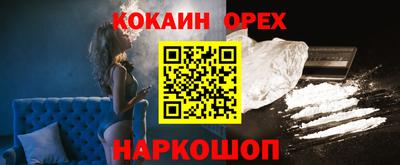 дурь Лесосибирск