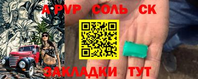 дурь Лесосибирск
