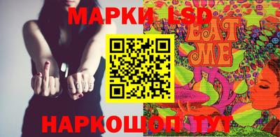 синтетический гашиш Ликино-Дулёво