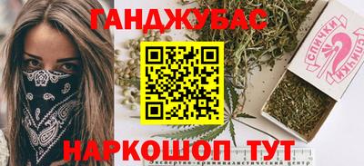 дурь Лесосибирск