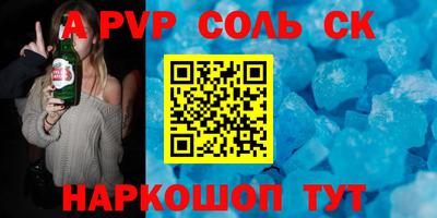дурь Лесосибирск