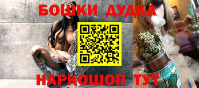 синтетический гашиш Ликино-Дулёво
