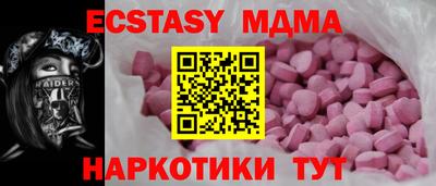 мдпв Ливны