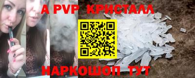 синтетический гашиш Ликино-Дулёво
