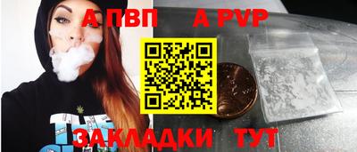 мдпв Ливны