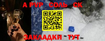 дурь Лесосибирск