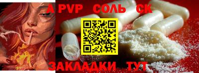 мдпв Ливны