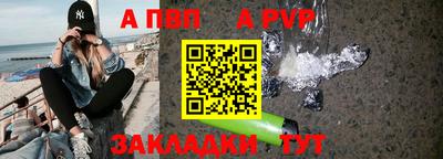дурь Лесосибирск
