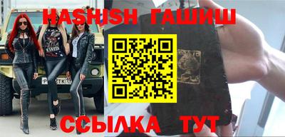 синтетический гашиш Ликино-Дулёво
