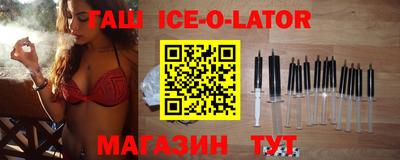 синтетический гашиш Ликино-Дулёво