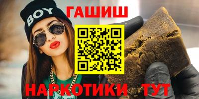 синтетический гашиш Ликино-Дулёво