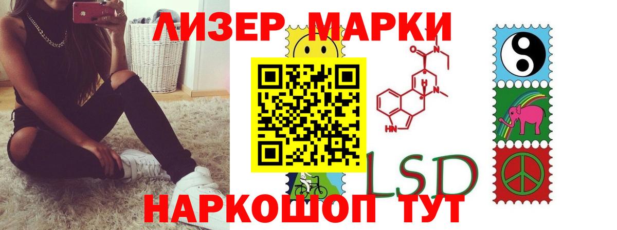LSD-25 экстази кислота  Вход с VPN  Жуковский 
