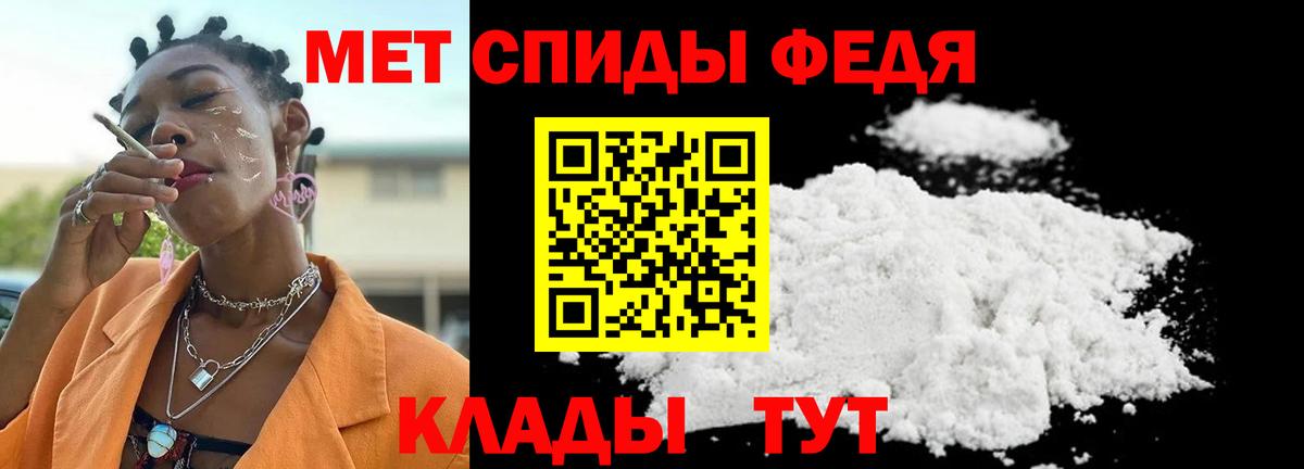 Метамфетамин винт  Вход с VPN  Жуковский 