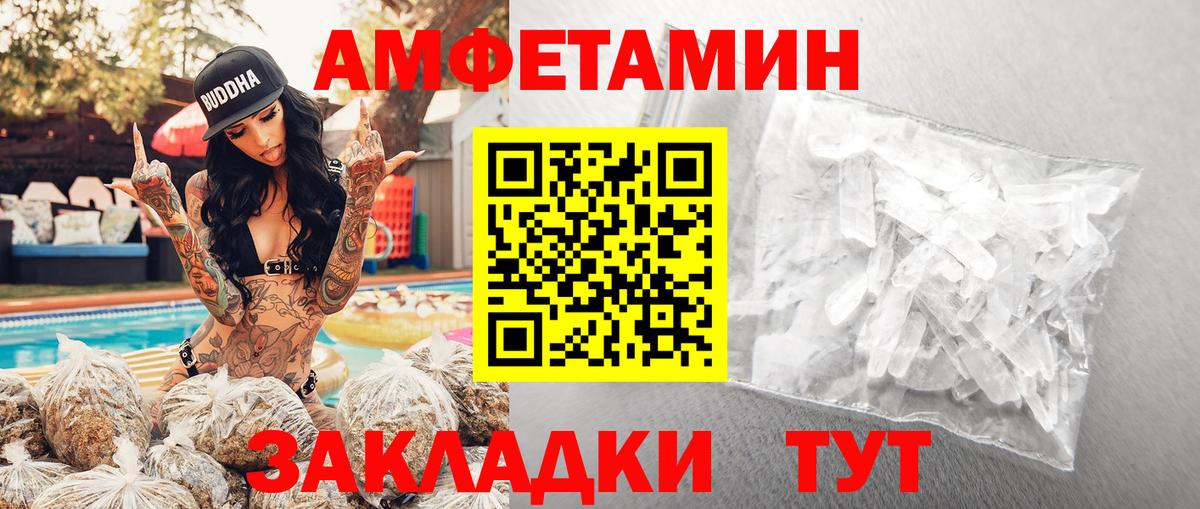 Первитин Methamphetamine Жуковский