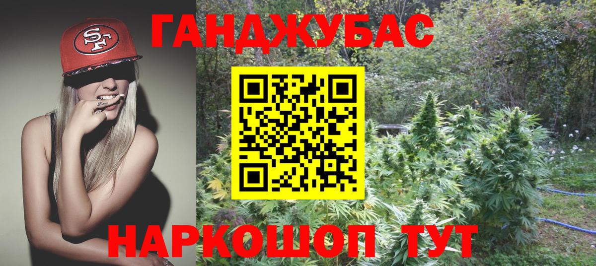 Канабис VHQ Жуковский